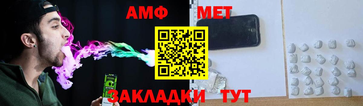 АМФЕТАМИН  АМФЕТАМИН 98%  Вход с VPN  Карасук 