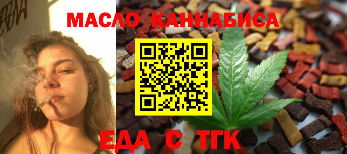 Карасук  Canna-Cookies марихуана  Вход с VPN 