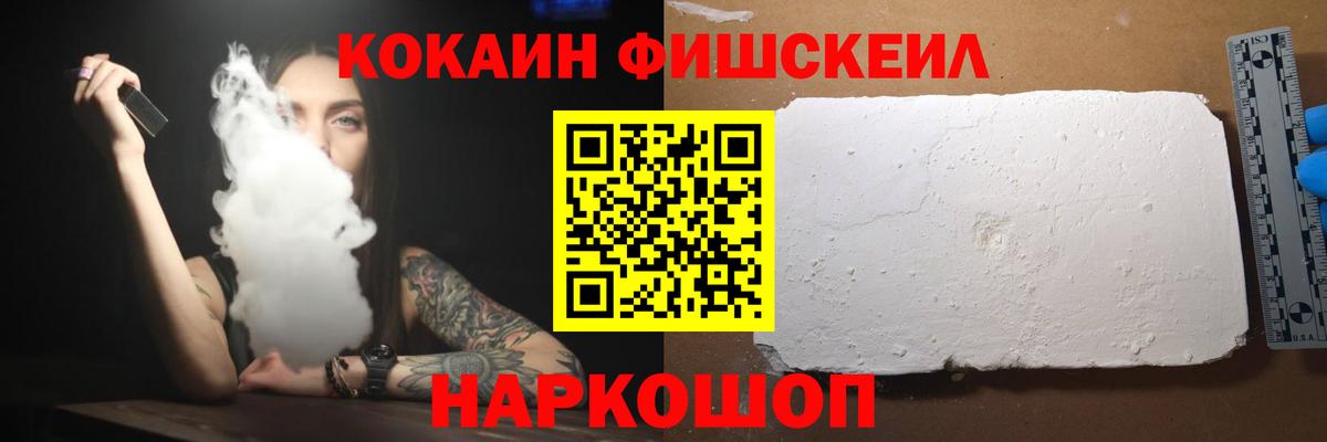 Кокаин Перу  Вход с VPN  Карасук  КОКАИН Колумбийский 