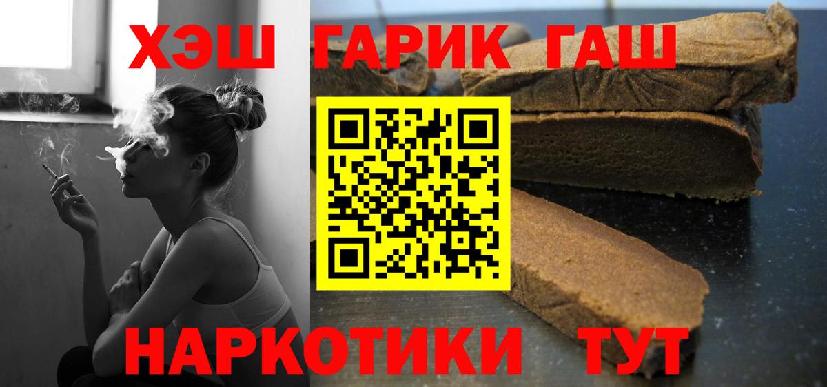 ГАШИШ 40% ТГК  Вход с VPN  Карасук  цены   ГАШ Изолятор  ГАШ 