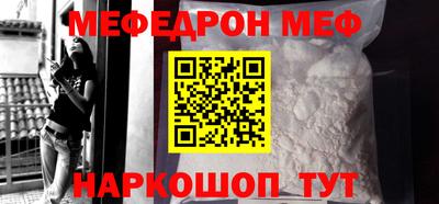 кокаин VHQ Усть-Джегута