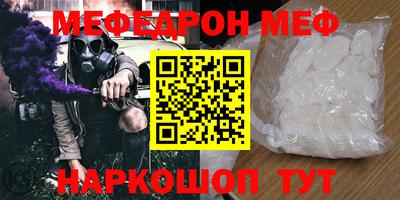 кокаин VHQ Усть-Джегута