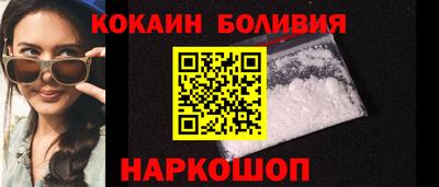 кокаин VHQ Усть-Джегута
