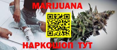 гашиш Усть-Илимск