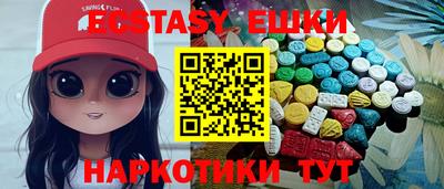 гашиш Усть-Илимск