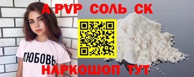 кокаин VHQ Усть-Джегута