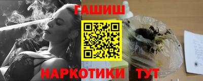 гашиш Усть-Илимск