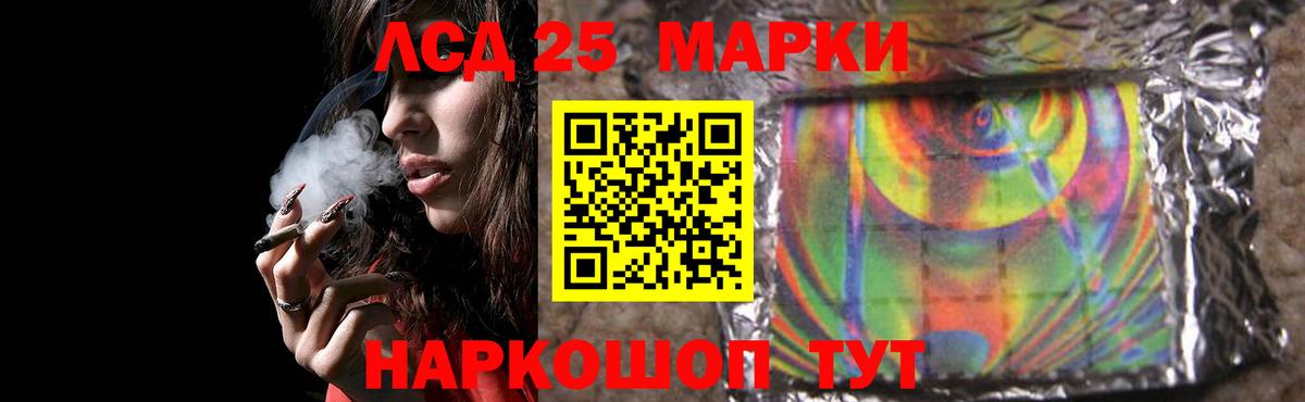 LSD-25 экстази  LSD-25 экстази ecstasy  Вход с VPN  Карасук 