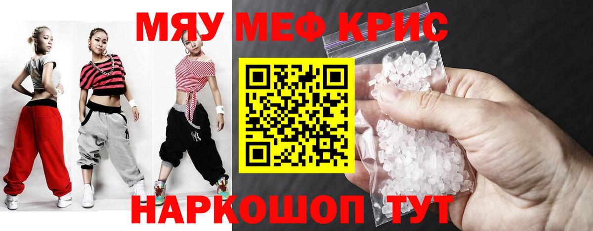 Cocaine Карасук