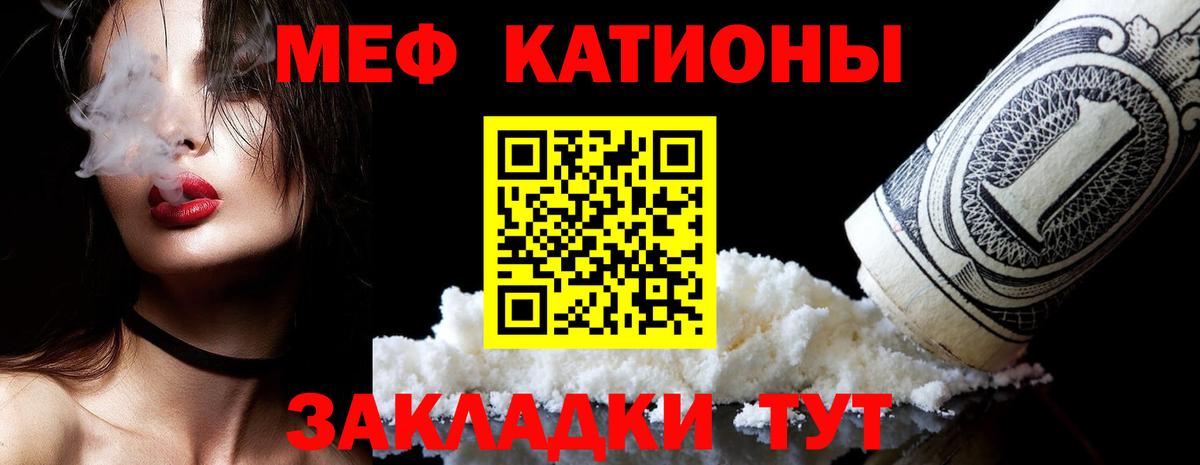 ЭКСТАЗИ  ГАШ  Вход с VPN  Карасук  Где купить  Каннабис  COCAIN  МЕФ кристаллы 