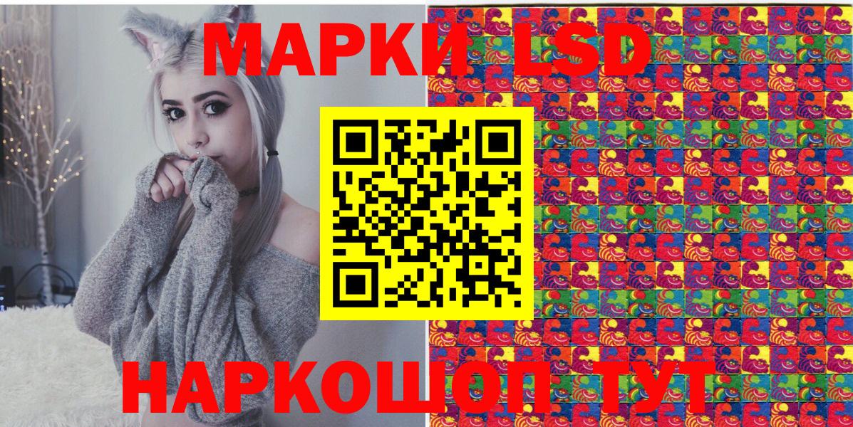 Марки N-bome 1500мкг  Вход с VPN  Наркотические марки  Карасук 