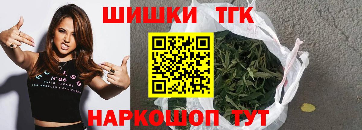 Шишки марихуана MAZAR Карасук