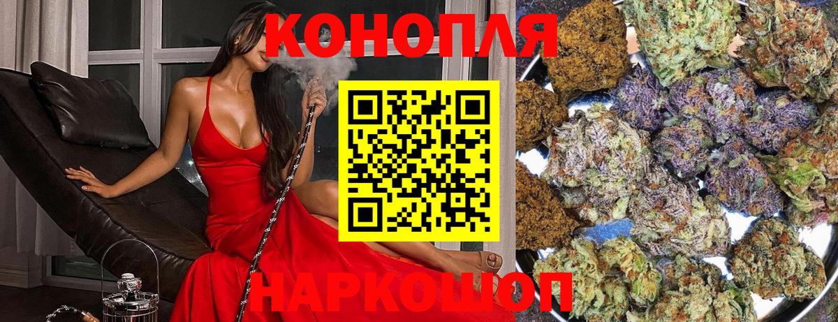 Шишки марихуана Bruce Banner  Конопля марихуана  Карасук  Вход с VPN 